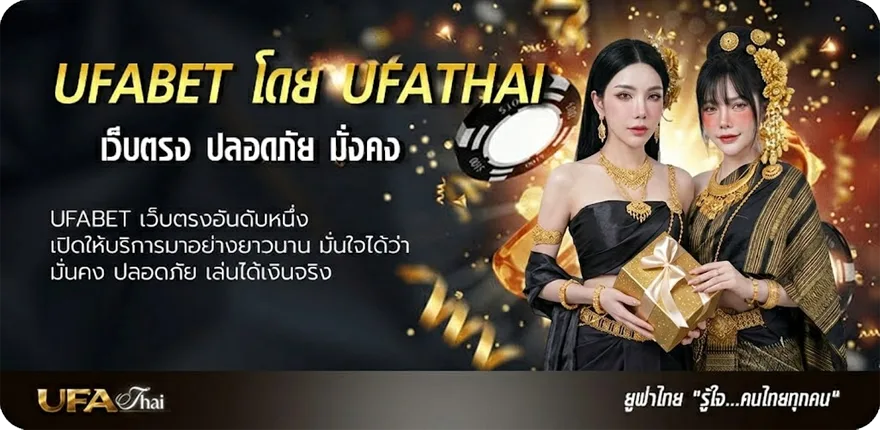 แบนเนอร์ จ่าย1000 ยอดนิยม — แทงบอลออนไลน์ คาสิโน หวย มวย สล็อต ครบวงจร