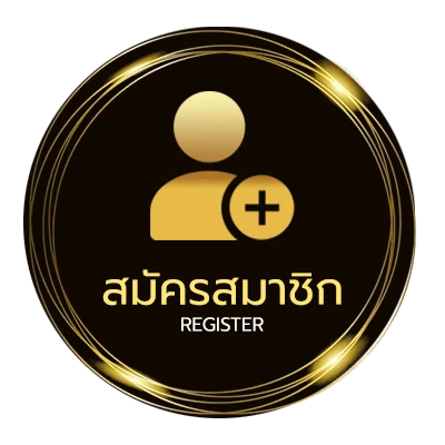สมัครฟรี จ่าย1000 ง่ายสุด ๆ