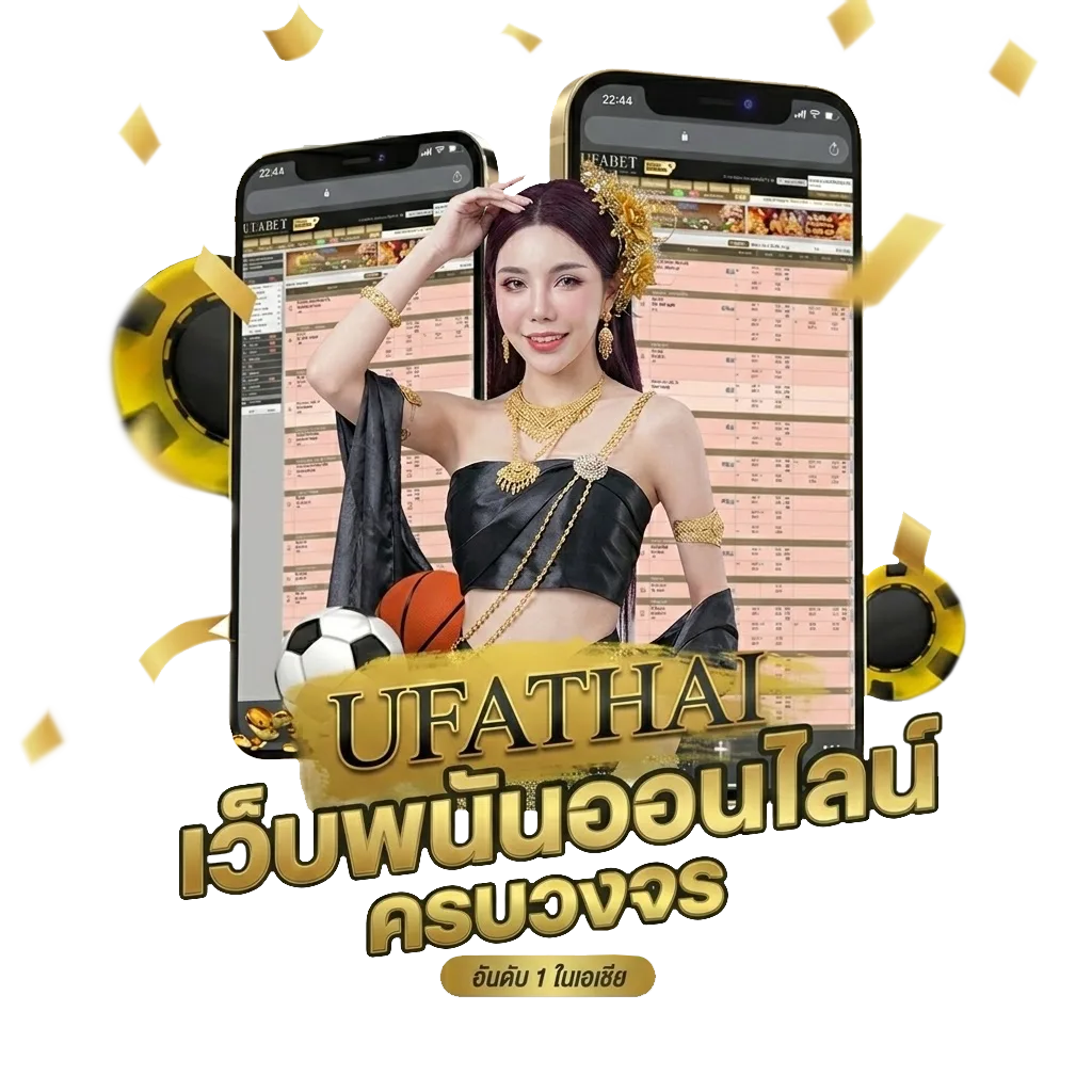 จ่าย1000 โบนัส — สมาชิกใหม่